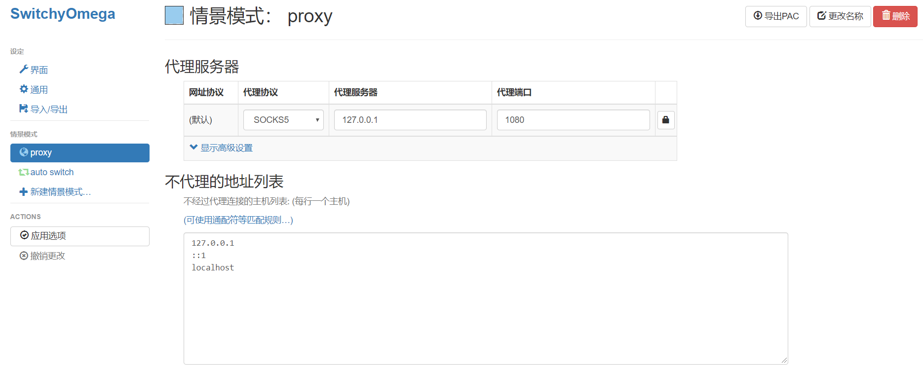 UTOOLS1585052199747.png