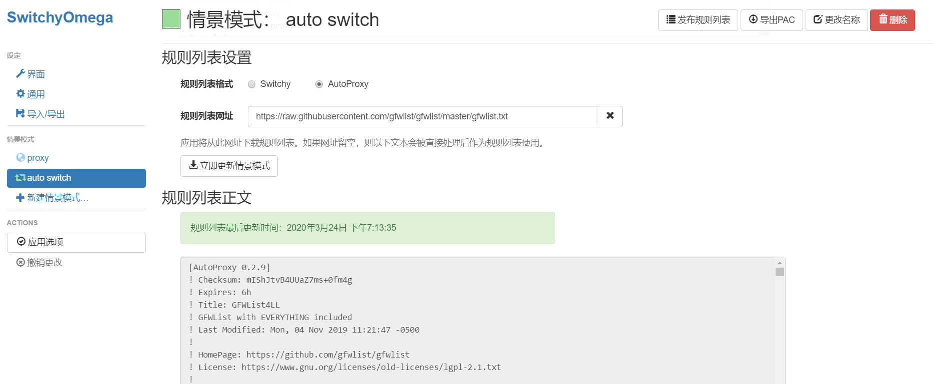 UTOOLS1585052274369.png