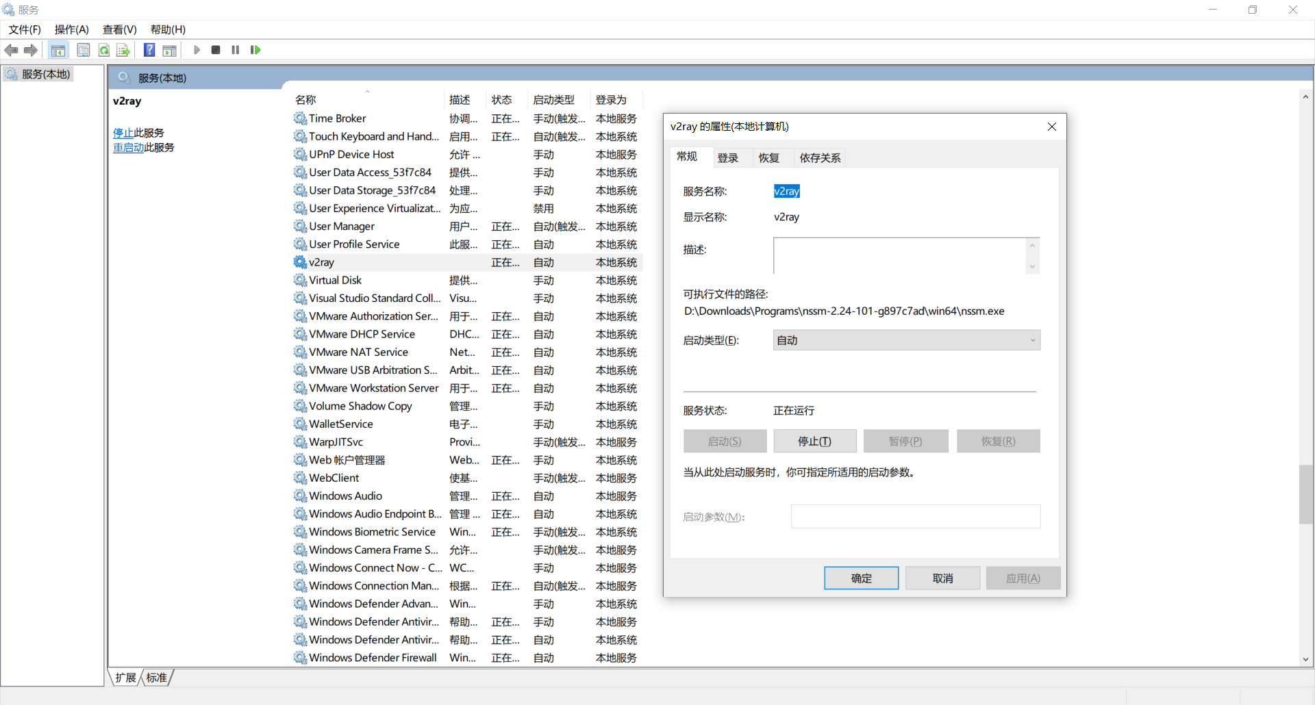 UTOOLS1585053014297.png